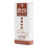 老仓普洱迷你茶砖 #1507